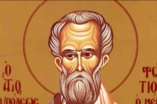 Troparul Sfântului Ierarh Fotie, Patriarhul Constantinopolului (în limba greacă)