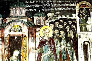 Cuviosul Neofit Dohiaritul (sec. 11)