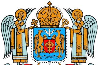 89 ani de la ridicarea Bisericii noastre la rangul de Patriarhie
