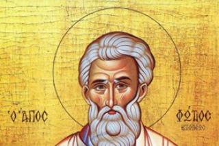 Viața Sfântului Ierarh Fotie cel Mare, Patriarhul Constantinopolului