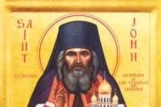 Rugăciune către Sfântul Ierarh Ioan Maximovici, făcătorul de minuni al vremurilor noastre