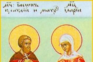 Viața Sfântului Mucenic Claudiu