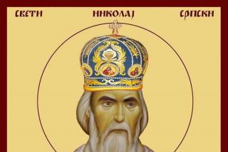 Viața Sfântului Ierarh Nicolae Velimirovici, Episcop de Ohrida și Jicea