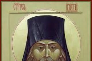 Rugăciune către Sfântul Ierarh Ignatie Briancianinov