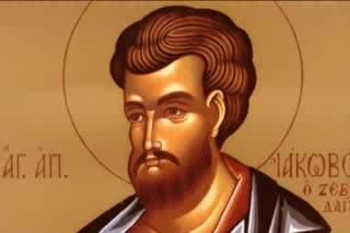 Sfântul Apostol Iacob, fratele Sfântului Apostol Ioan Evanghelistul