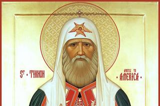 Rugăciunea Sfântului Patriarh Tihon pentru fraţii noştri prigoniţi