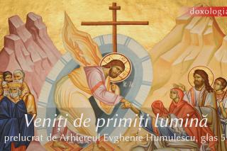 „Veniti de primiti lumină” - corul Basileus al Seminarului Teologic Iaşi