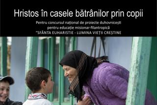 Parohia Doroşcani va reprezenta Arhiepiscopia Iaşilor la concursul naţional „Sfânta Euharistie - lumina vieţii creştine“