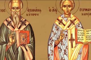 Troparul Sfinților Ierarhi Epifanie, Arhiepiscopul Ciprului și Gherman, Patriarhul Constantinopolului (în limba greacă)