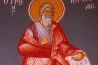 Sfântul Proroc Ieremia