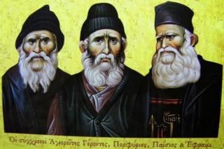 Următoarele canonizări de sfinți din Biserica Ortodoxă