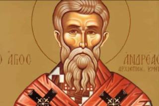 Troparul Sfântului Ierarh Andrei, Arhiepiscopul Cretei (în limba greacă)