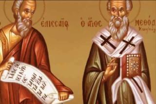 Troparul Sfântului Sfințit Mucenic Metodie, Episcopul Patarelor (în limba greacă)