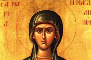 Troparul Sfintei Mironosițe, întocmai cu Apostolii, Maria Magdalena (în limba greacă)