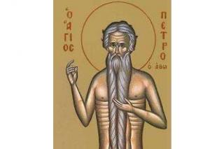 Canon de rugăciune către Sfântul Cuvios Petru Atonitul