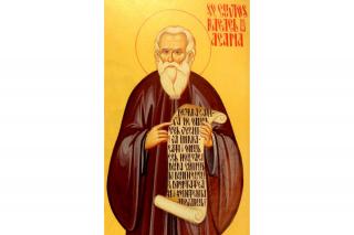 Sfântul Cuvios Rafail de la Agapia (secolele XVI-XVII)