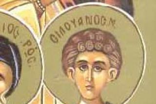 Sfinţii Mucenici Vianor şi Siluan