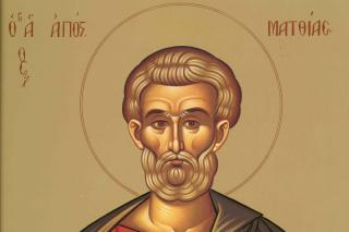 Canon de rugăciune către Sfântul Apostol Matia