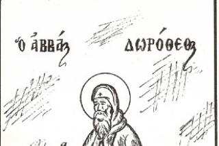 Viața Sfântului Cuvios Dorotei