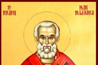Acatistul Sfântului Ierarh Ioan de la Râşca şi Secu, Arhiepiscopul Romanului
