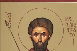 Canon de rugăciune către Sfinţii Mucenici Calistrat şi Ghimnasie şi către cei împreună cu dânşii