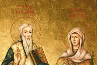 Canon de rugăciune către Sfântul Sfinţit Mucenic Ciprian şi către Sfânta Muceniţă Iustina, fecioara