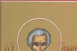 Canon de rugăciune către Sfântul Sfinţit Mucenic Antim, Episcopul Nicomidiei