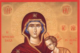 Canon de rugăciune către Maica Domnului, miercuri seara, glasul al 2-lea