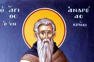 Canon de rugăciune către Sfântul Cuvios Mucenic Andrei Criteanul