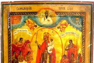 Acatistul Maicii Domnului „Bucuria tuturor celor necăjiți”