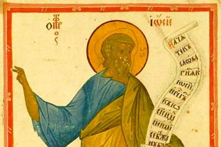 Canon de rugăciune către Sfântul Proroc Oseea