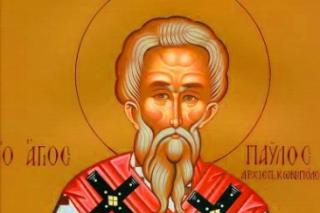 Canon de rugăciune către Sfântul Ierarh Pavel Mărturisitorul, Patriarhul Constantinopolului