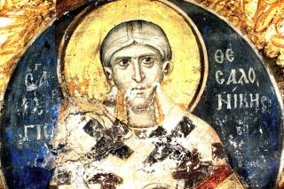Viața Sfântului Gheorghe, episcopul Tesalonicului