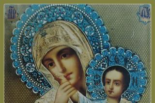 Canon de rugăciune către Maica Domnului, sâmbătă seara, glasul al 7-lea