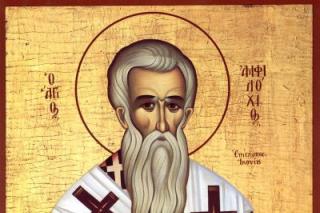 Canon de rugăciune către Sfântul Ierarh Amfilohie, Episcopul Iconiei