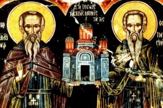 Vieţile Sfinţilor Eftimie şi Neofit, ctitori ai mănăstirii Dohiariu din Sfântul Munte Athos