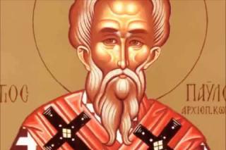 Troparul Sfântului Pavel Mărturisitorul Patriarhului Constantinopolului (în limba greacă)