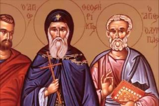 Troparul Sfinților Apostoli Cvart, Rodion, Olimp, Erast, Sosipatru (în limba greacă)