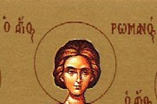 Condacul Sfântului Mucenic Roman, diaconul