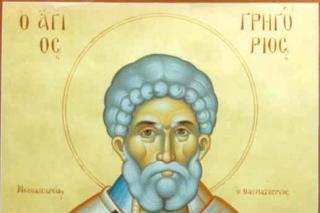 Canon de rugăciune către Sfântul Ierarh Grigorie Taumaturgul, Episcopul Neocezareei