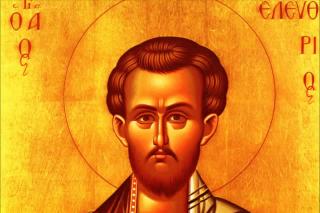 Troparul Sfântului Sfințit Mucenic Elefterie, Episcopul Iliriei (în limba greacă)
