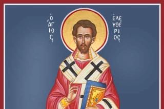 Troparul Sfântului Sfinţit Mucenic Elefterie, Episcopul Iliriei