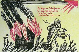 Cântare de laudă la Sfântul Maxim Kavsokalivitul
