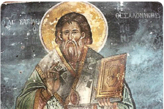 Viața Sfântului Vasile, Episcopul Tesalonicului