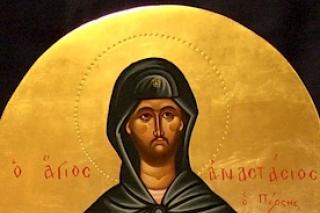 Condacul Sfântului Apostol Timotei şi al Sfântului Cuvios Mucenic Anastasie Persul