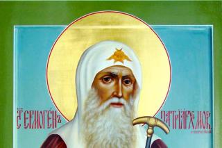 Viața Sfântului Ierarh Ermoghen, Patriarhul Moscovei