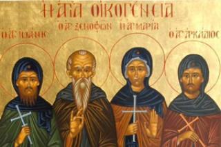 Condacul Sfântului Cuvios Xenofont, al soţiei sale Maria şi al fiilor lor Arcadie şi Ioan