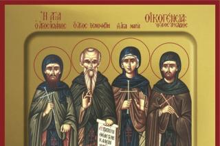 Troparul Sfântului Cuvios Xenofont, al soţiei sale Maria şi al fiilor lor Arcadie şi Ioan