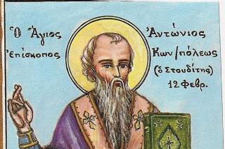 Viața Sfântului Ierarh Antonie, Patriarhul Constantinopolului
