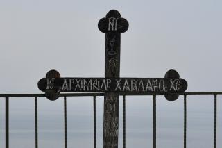 O lecție de smerenie – Viața părintelui Haralambie Dionisiatul (26)